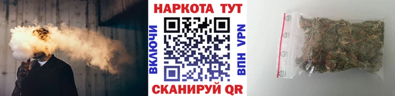 Купить наркотик Орёл Марихуана А ПВП Cocaine ГАШ Галлюциногенные грибы МЕФ