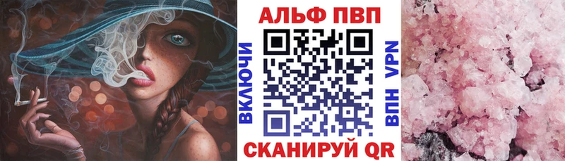 Альфа ПВП СК КРИС Орёл