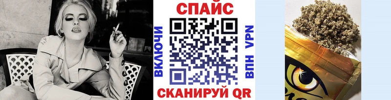 купить   Орёл  Бутират буратино 