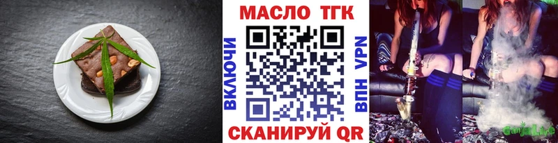 Canna-Cookies конопля  Орёл 