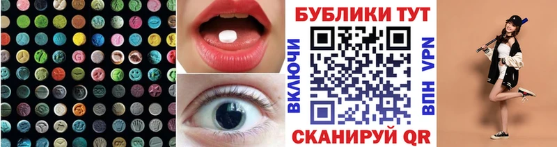 где купить   мега онион  Экстази mix  мориарти Telegram  Орёл 