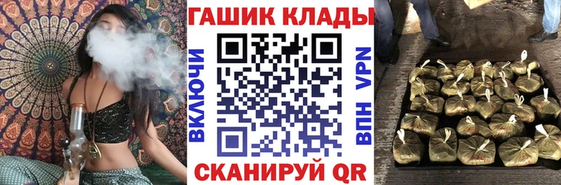 как найти закладки Орёл ГАШИШ хэш