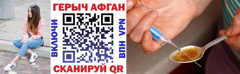 ГЕРОИН гречка  Орёл 