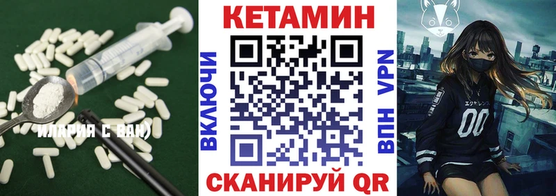 где найти   Орёл  КЕТАМИН ketamine 