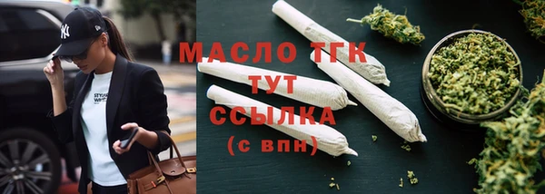 сатива Абдулино