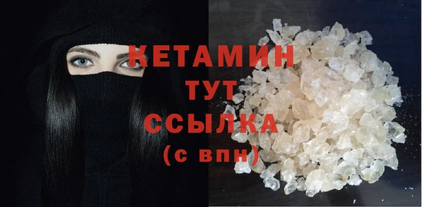 сатива Абдулино