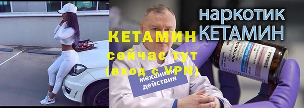 2c-b Абинск