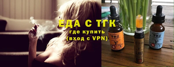 2c-b Абинск