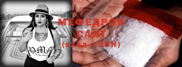 сатива Абдулино