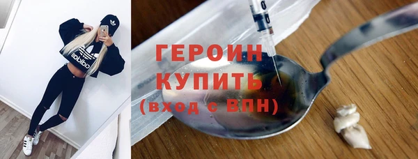 кокаин VHQ Абаза