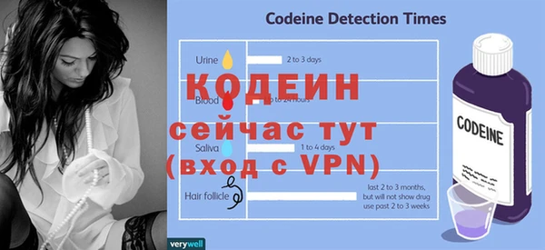 2c-b Абинск
