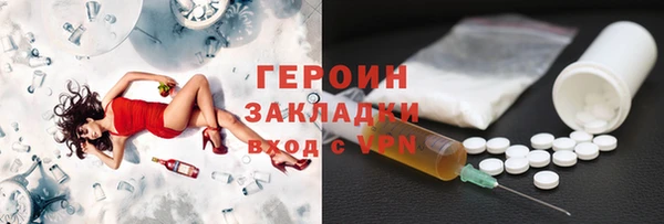 2c-b Абинск