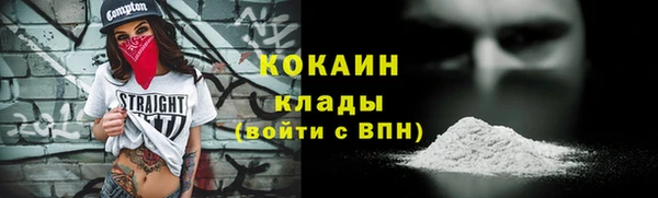 2c-b Абинск