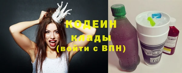 кокаин VHQ Абаза