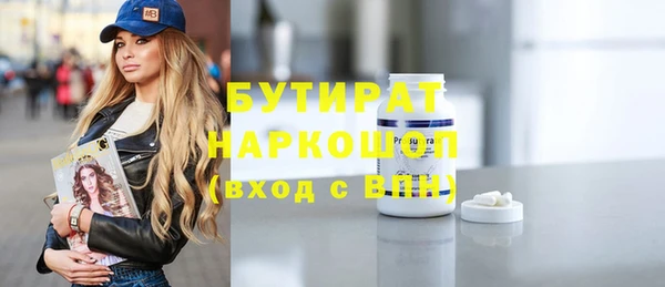 сатива Абдулино