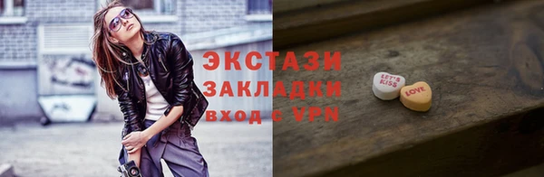 кокаин VHQ Абаза