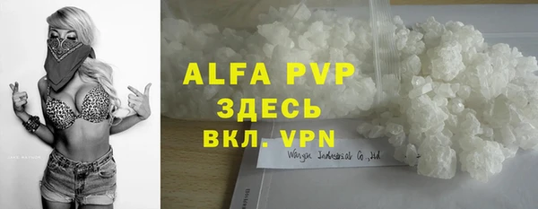 кокаин VHQ Абаза