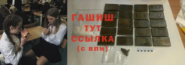 сатива Абдулино