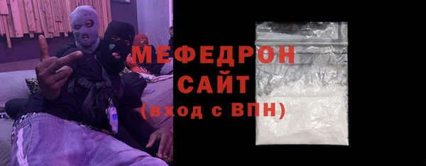 сатива Абдулино