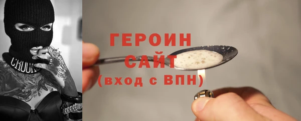 сатива Абдулино