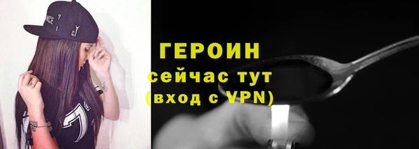 сатива Абдулино