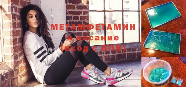 кокаин VHQ Абаза