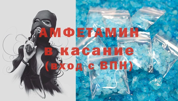 2c-b Абинск