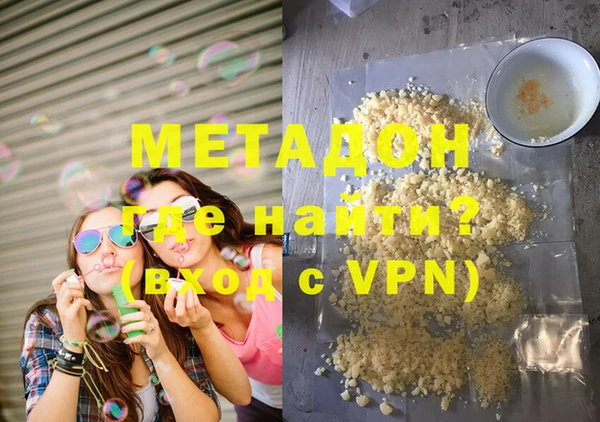 кокаин VHQ Абаза