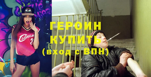 сатива Абдулино