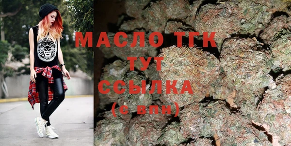 сатива Абдулино