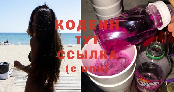 кокаин VHQ Абаза