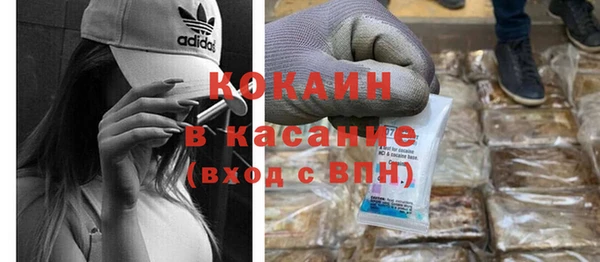2c-b Абинск