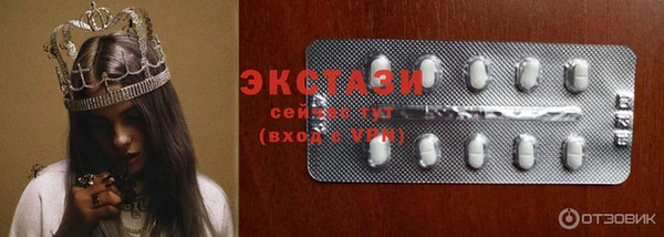 кокаин VHQ Абаза