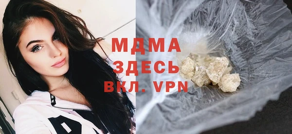 сатива Абдулино