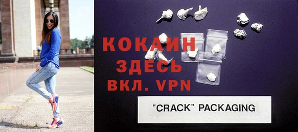 кокаин VHQ Абаза