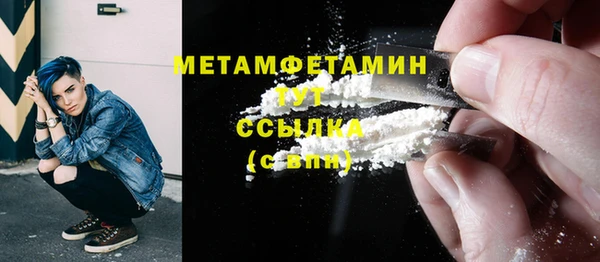 2c-b Абинск