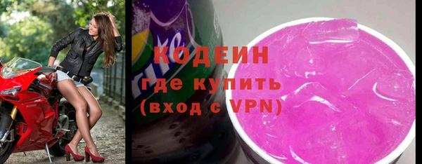 2c-b Абинск