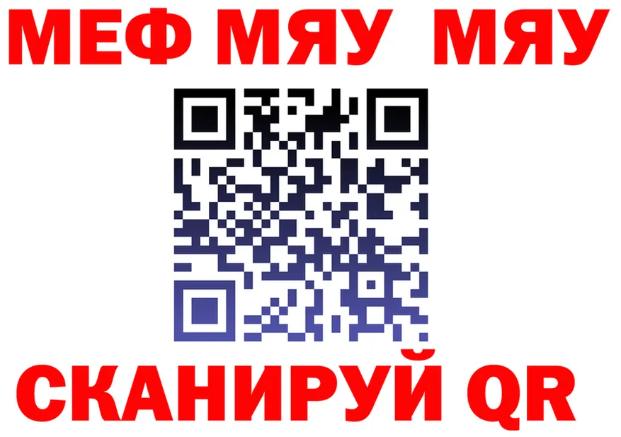АМФ VHQ tor это omg Орёл