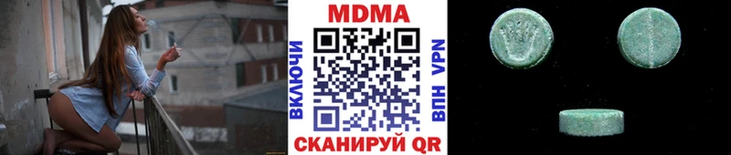 МДМА молли  Орёл 