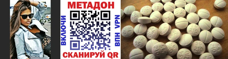 mega сайт  Орёл  Метадон кристалл 