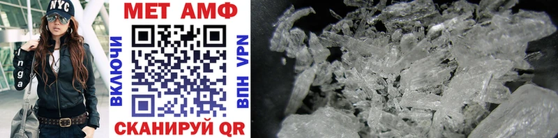 Метамфетамин Methamphetamine OMG ССЫЛКА Орёл