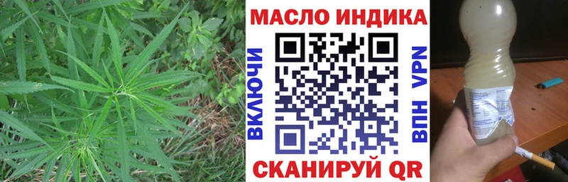 где купить наркотик Орёл ТГК вейп