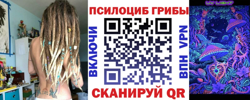 Псилоцибиновые грибы ЛСД Орёл